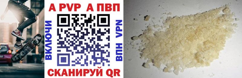 Купить наркотик Усолье Конопля  Галлюциногенные грибы  АМФЕТАМИН  APVP  МЕФ  Гашиш  COCAIN 