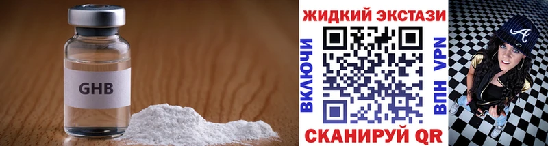 даркнет какой сайт  Усолье  Бутират 99%  гидра зеркало 