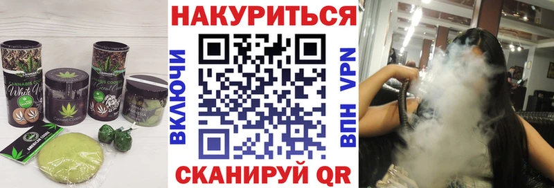 Еда ТГК марихуана Усолье