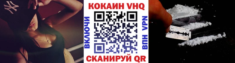 Cocaine Columbia  где продают наркотики  Усолье 