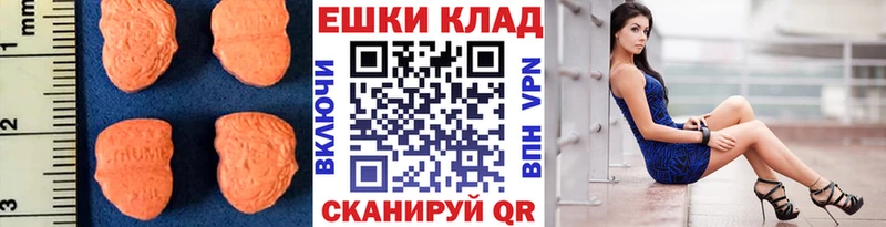 mega как зайти  Усолье  ЭКСТАЗИ TESLA  купить наркотики сайты 