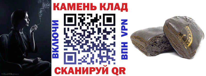 где можно купить   Усолье  блэк спрут зеркало  ГАШ убойный 
