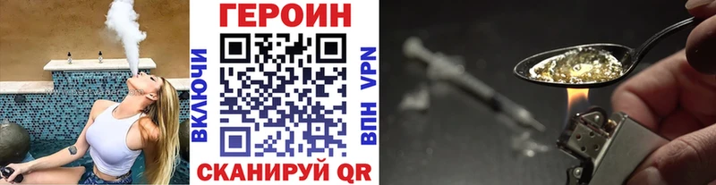 купить наркотик  Усолье  ГЕРОИН Афган 