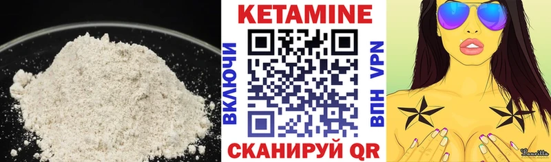 Кетамин ketamine  Усолье 