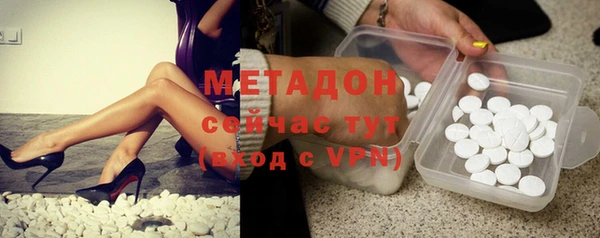 герыч Нефтекумск