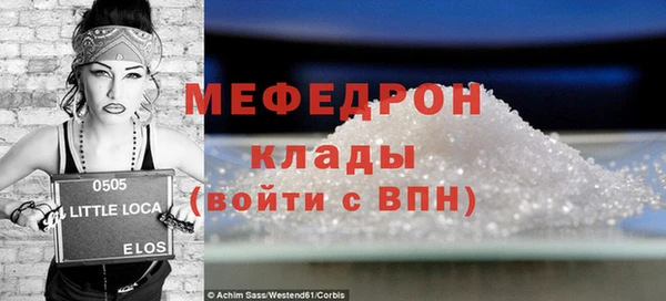 хмурый Нея