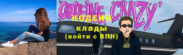 герыч Нефтекумск