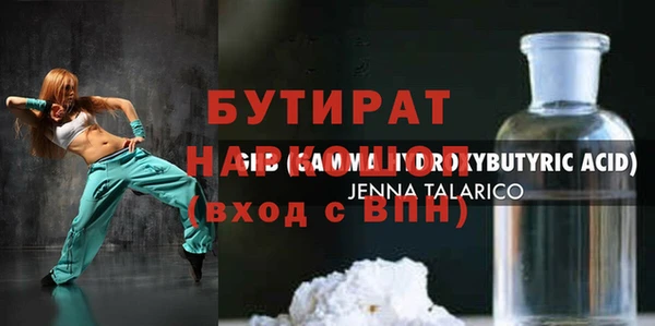 прущие грибы Нефтегорск