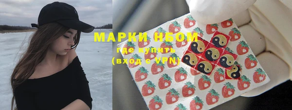 герыч Нефтекумск