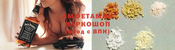 прущие грибы Нефтегорск