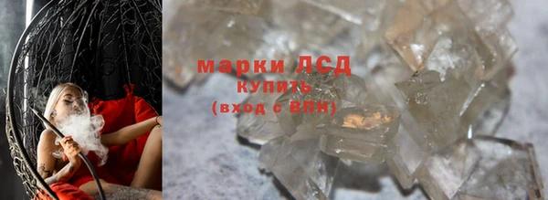 мяу мяу кристалл Яранск