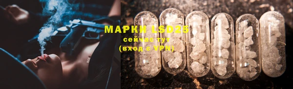 герыч Нефтекумск