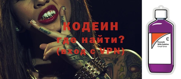 герыч Нефтекумск
