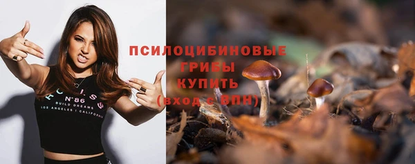 метамфетамин Навашино