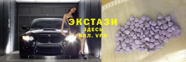 метамфетамин Навашино