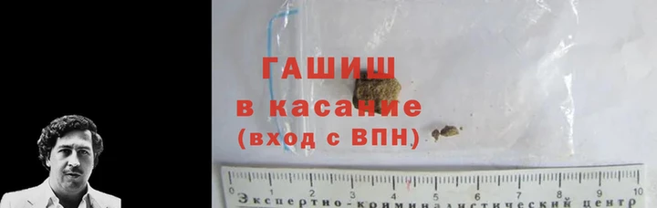 каннабис Надым