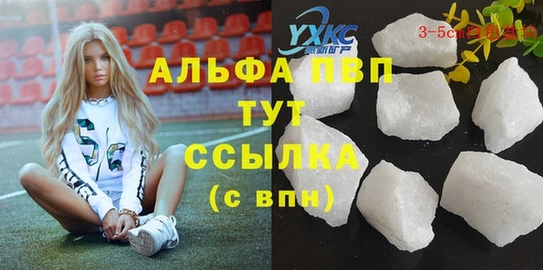 каннабис Наволоки