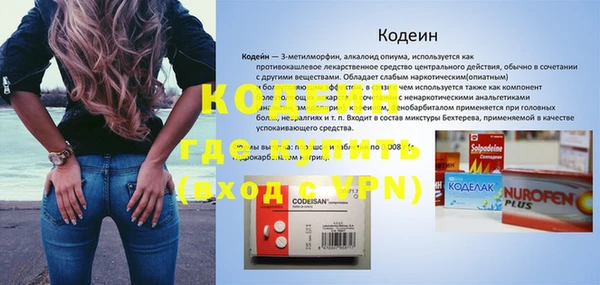 метамфетамин Навашино