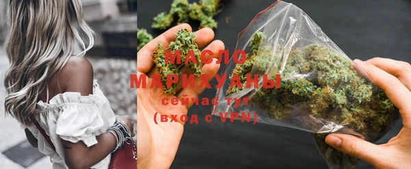 метамфетамин Навашино