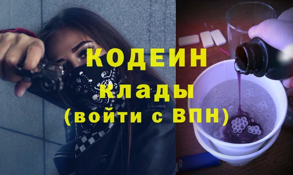 прущие грибы Нефтегорск