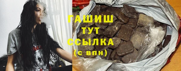 метамфетамин Навашино