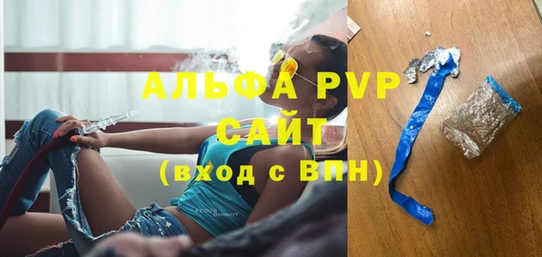 прущие грибы Нефтегорск