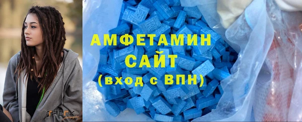 метамфетамин Навашино