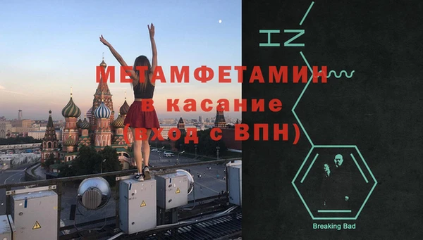 метамфетамин Навашино
