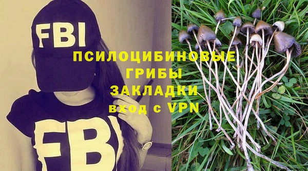 герыч Нефтекумск