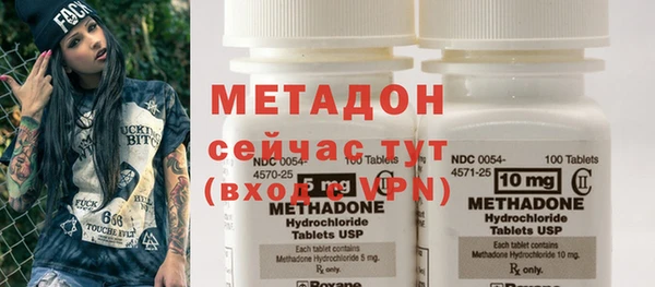 герыч Нефтекумск