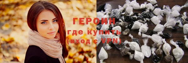 хмурый Нея