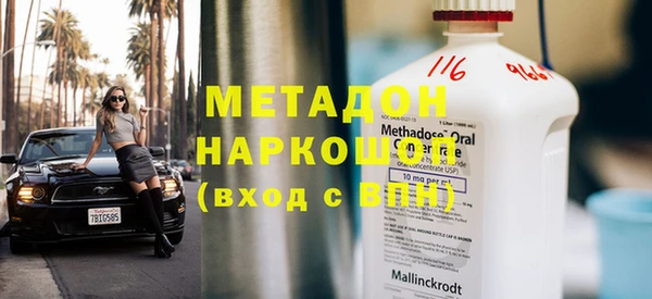 каннабис Надым