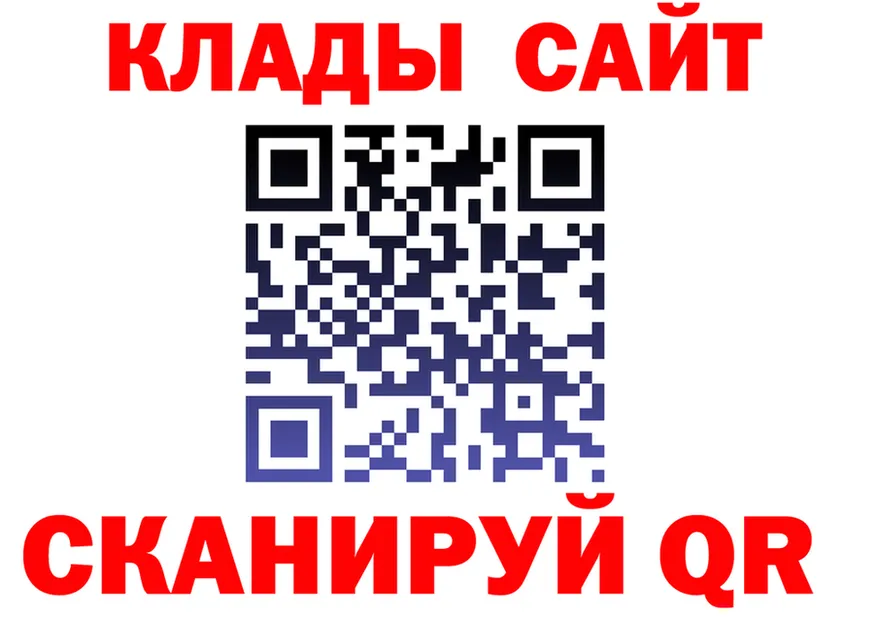 Где продают наркотики? даркнет клад Усолье