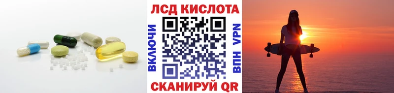 Лсд 25 экстази кислота  Усолье 