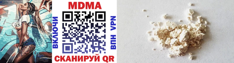 MDMA кристаллы  Усолье 