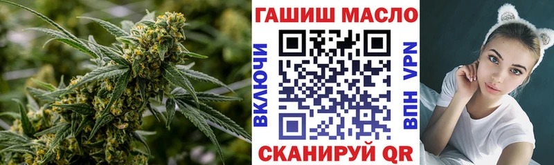 купить закладку нарко площадка клад Дистиллят ТГК Wax Усолье kraken ссылки